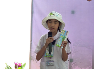 พิธีปิดโครงการ “ค่ายเยาวชน...รักษ์พงไพร เฉลิมพระเกียรติ 60 ... พารามิเตอร์รูปภาพ 15